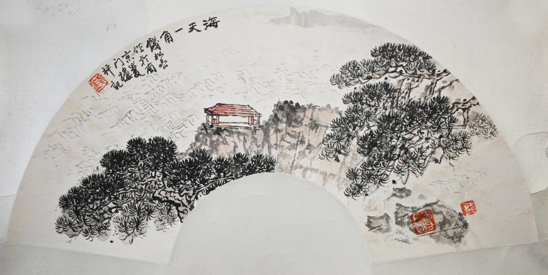 海天一角 扇面(1)