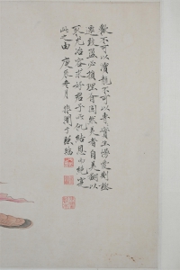 临顾恺之人物(2)