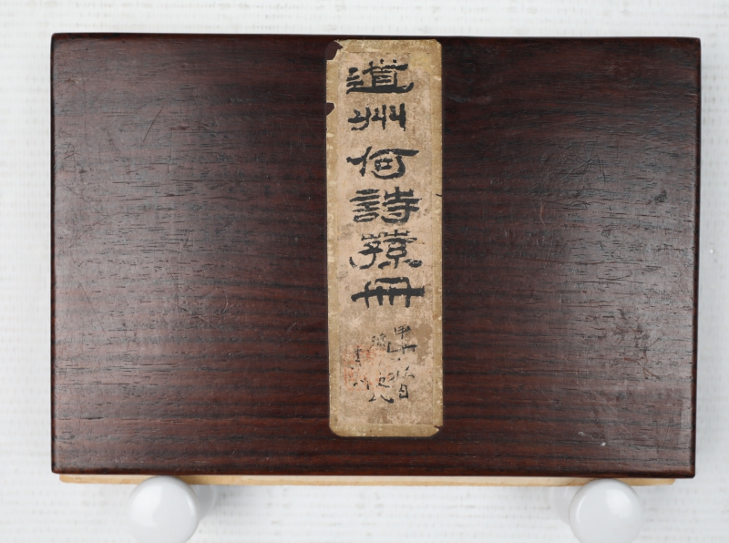 山水五开册页(7)