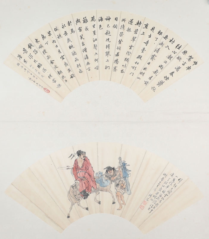 钟馗出巡图 行书五言(1)