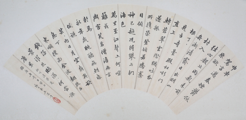 钟馗出巡图 行书五言(5)