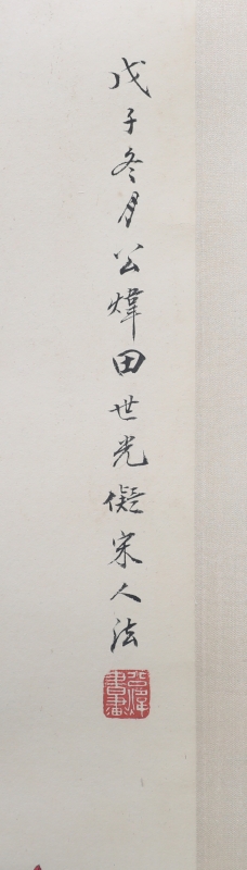 拟宋人意花鸟(2)