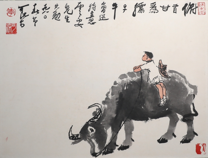 俯首甘为孺子牛(1)