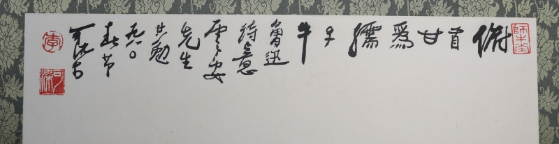 俯首甘为孺子牛(3)