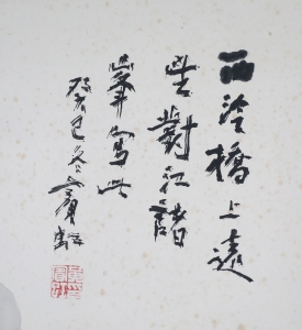 西泠桥上远望图(2)