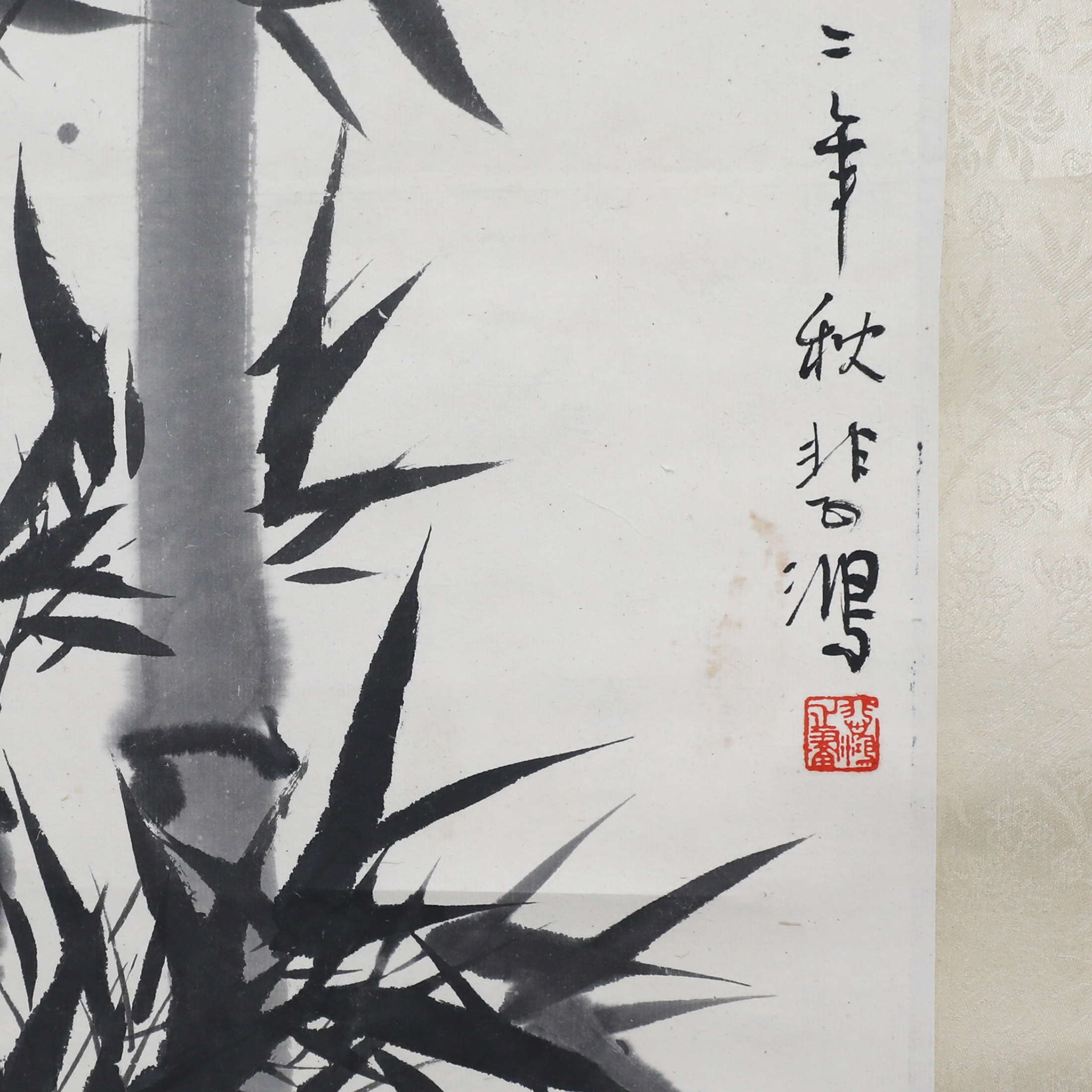 徐悲鸿《竹子》|作品|北京洪地画廊北京画廊