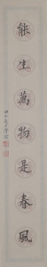 (4)