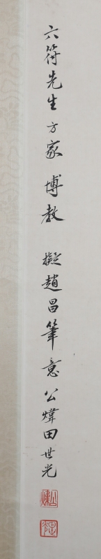 花鸟(6)
