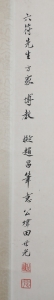 花鸟(6)