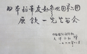 浩荡江波(7)