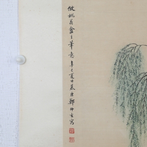 (2)