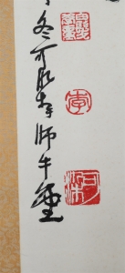 (2)