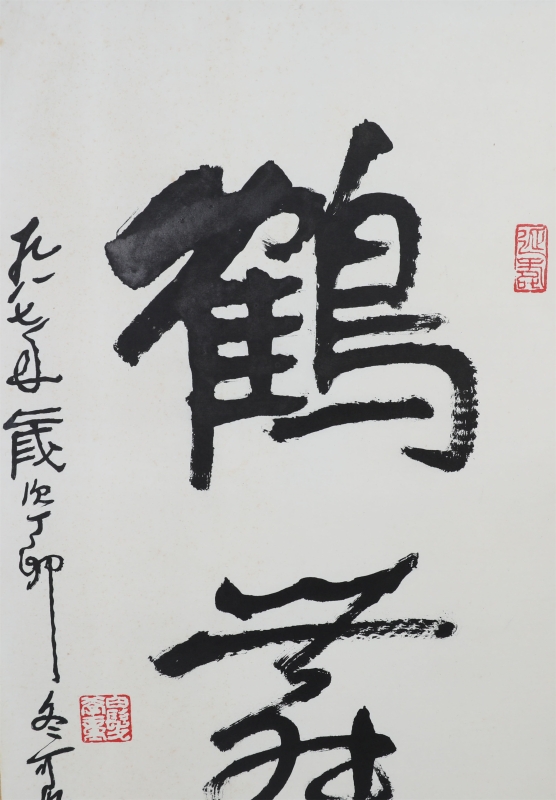 (4)