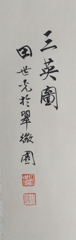 (2)