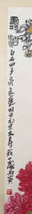 (2)