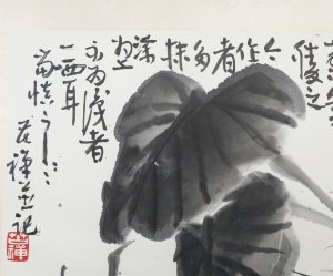 (2)