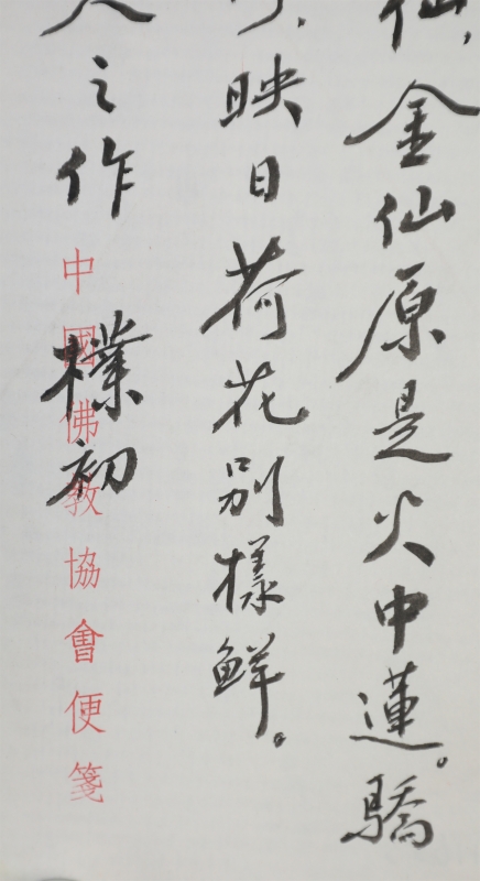 (2)