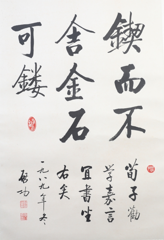 (1)