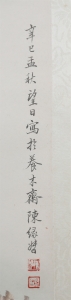 (2)