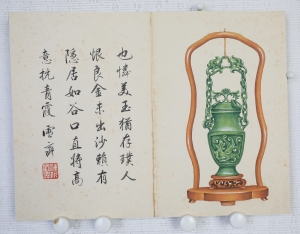 宫廷珍玩册页(5)
