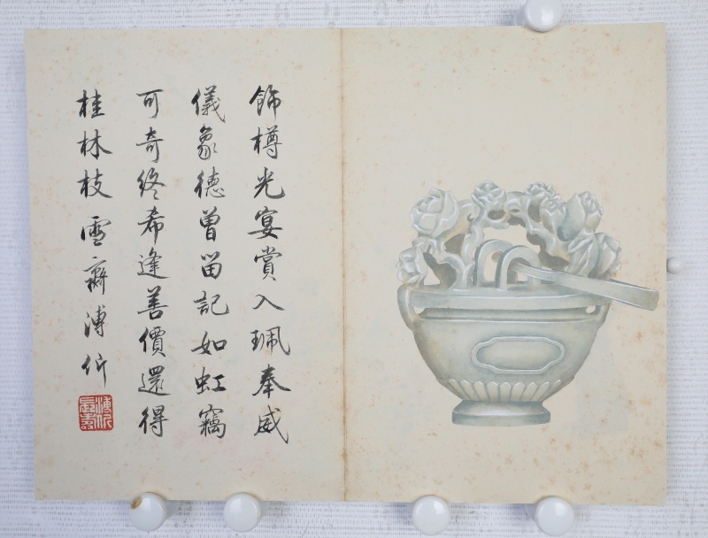 宫廷珍玩册页(7)