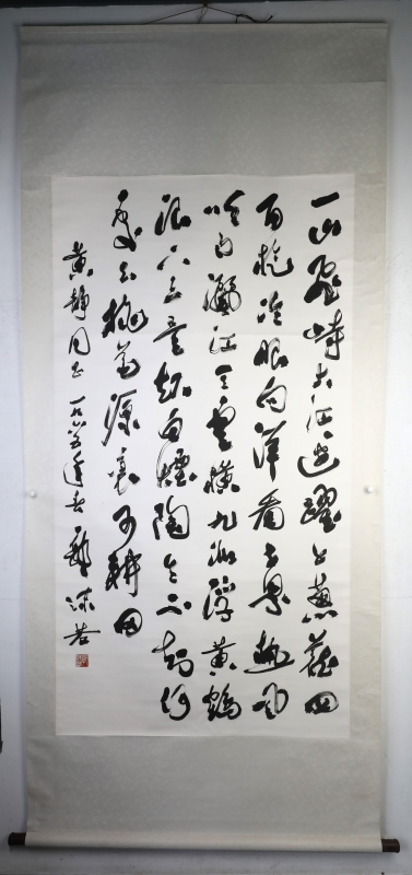 毛主席诗词一首(6)