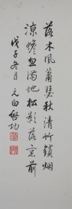 (2)