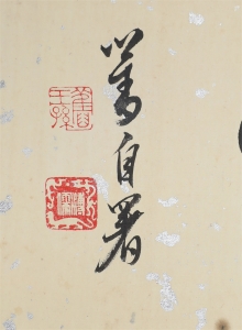 (4)