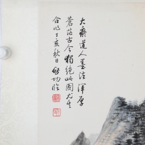 山水(2)