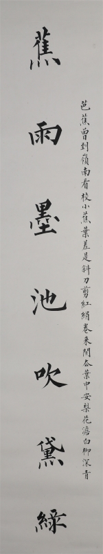 (5)