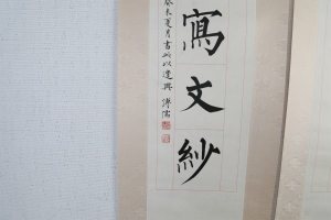 (2)