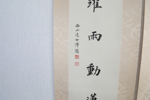 (2)