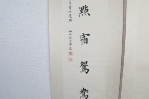 (2)