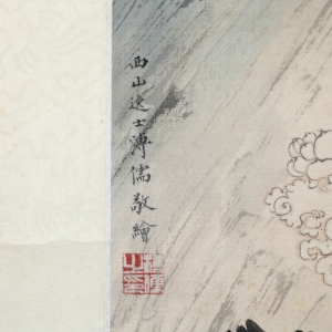 观音(2)