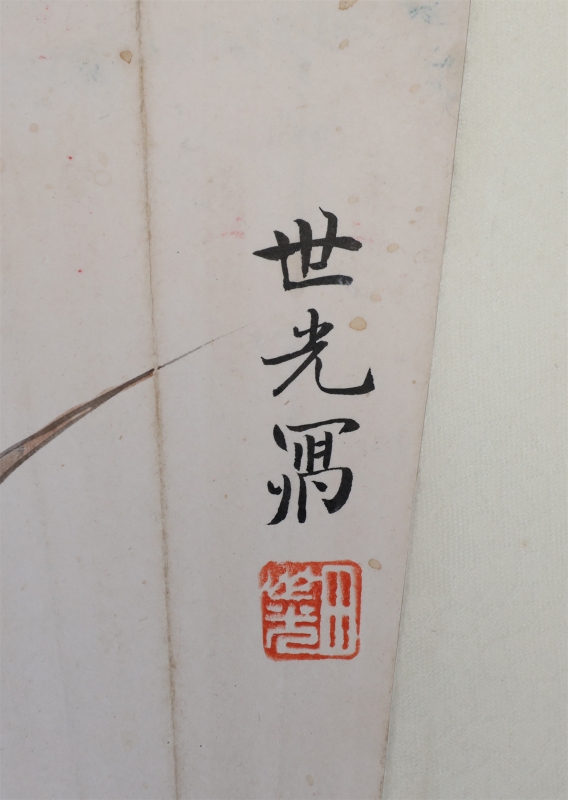 (2)