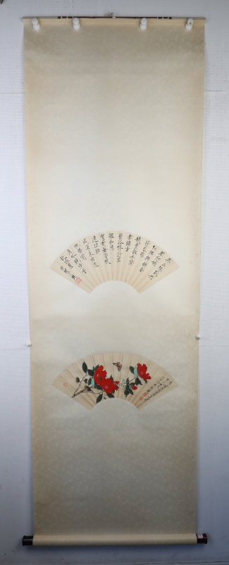 书画双挖(7)