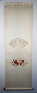 书画双挖(7)
