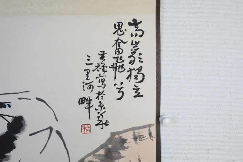 奋飞(2)
