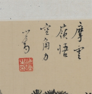 (2)