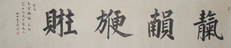 (1)