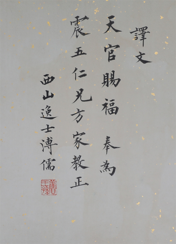 (2)