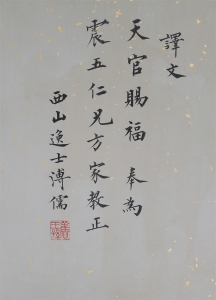 (2)