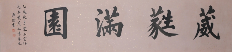 (1)
