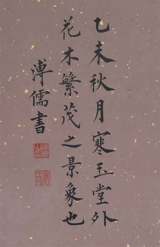 (2)