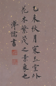 (2)