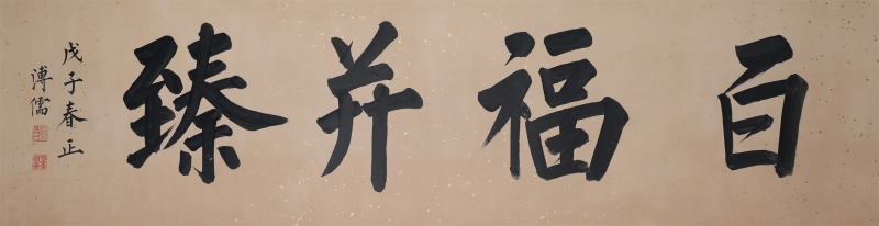 (1)