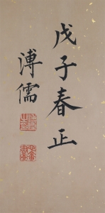 (2)