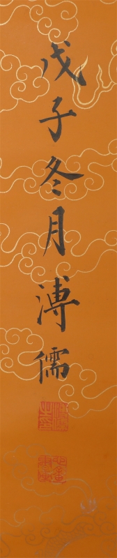 (2)