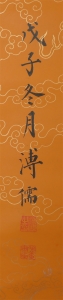 (2)