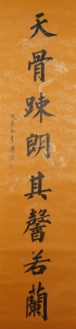 (4)